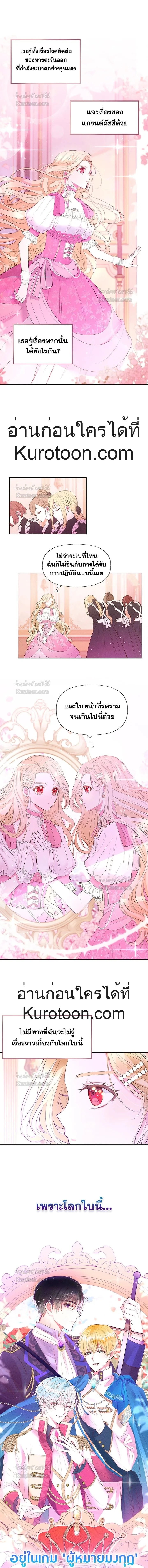 หน้า 11 จาก 12
