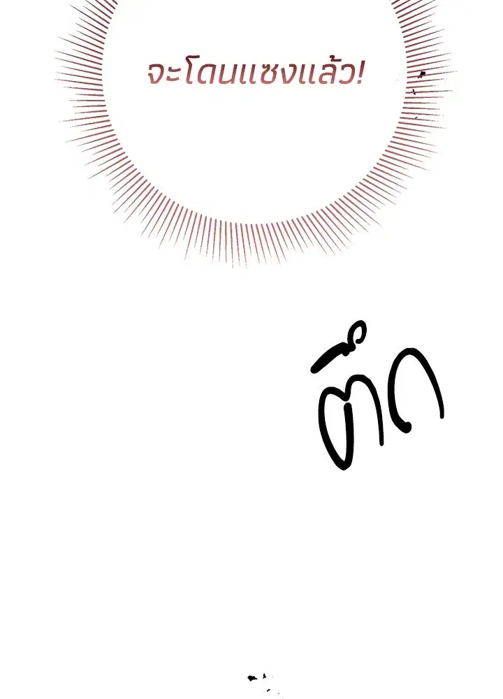 หน้า 106 จาก 156