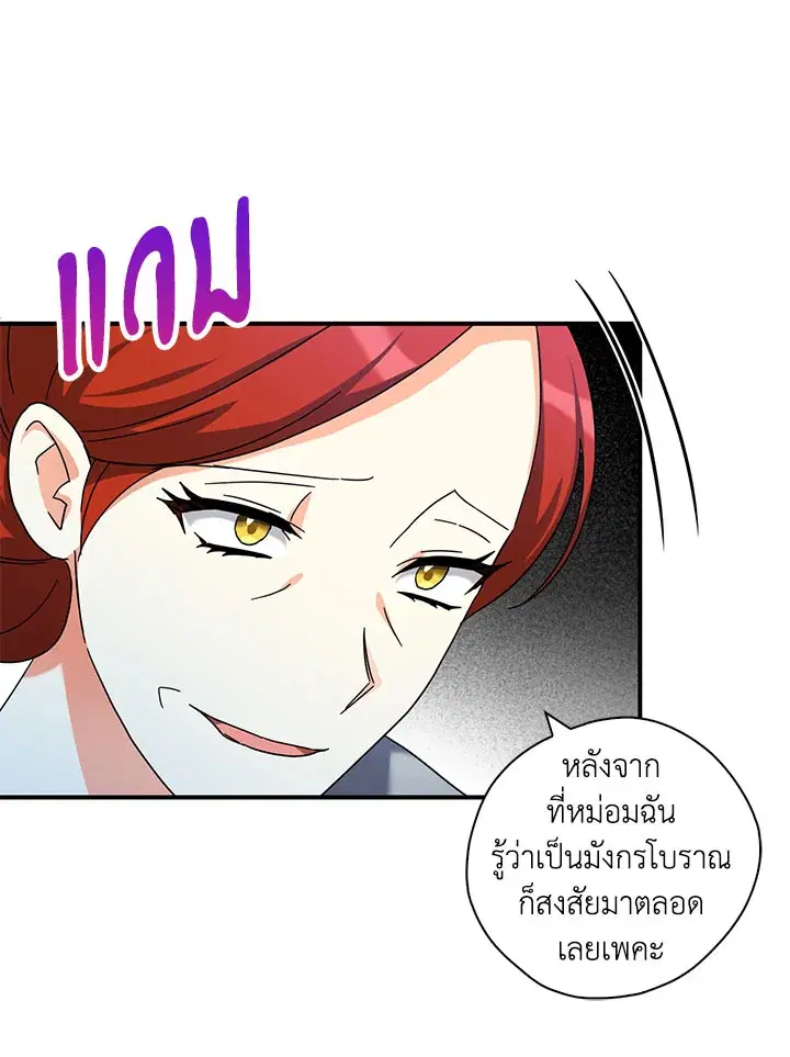 หน้า 22 จาก 100