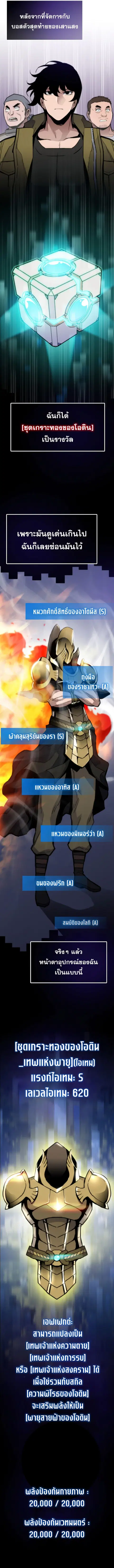 หน้า 10 จาก 16