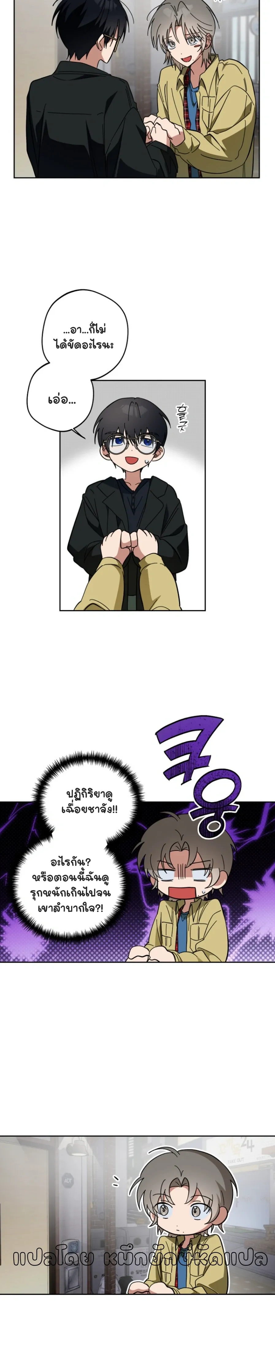 หน้า 10 จาก 23