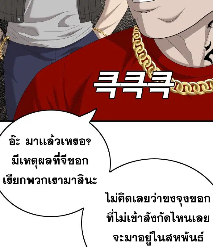 หน้า 147 จาก 168
