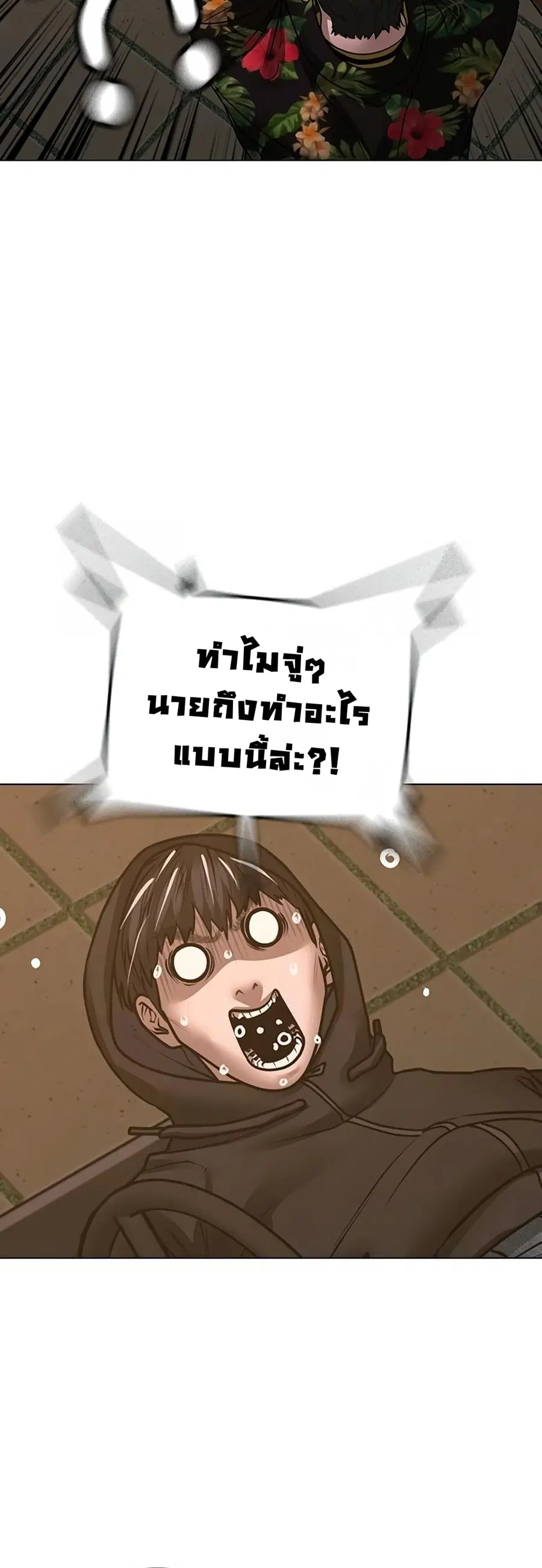 หน้า 4 จาก 86
