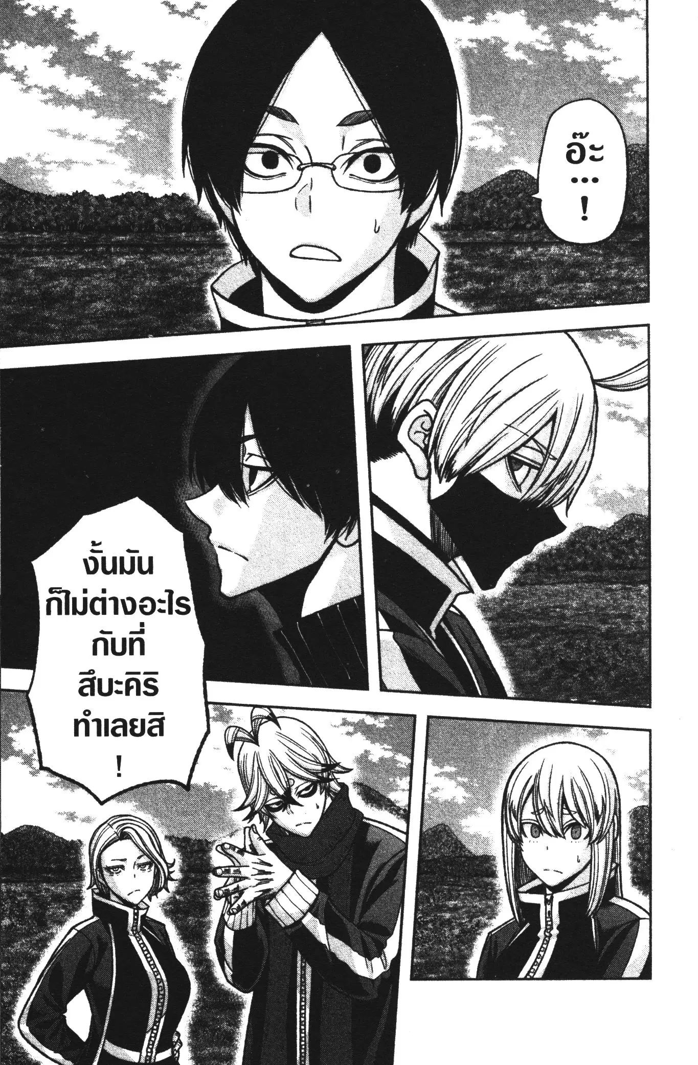 หน้า 9 จาก 20