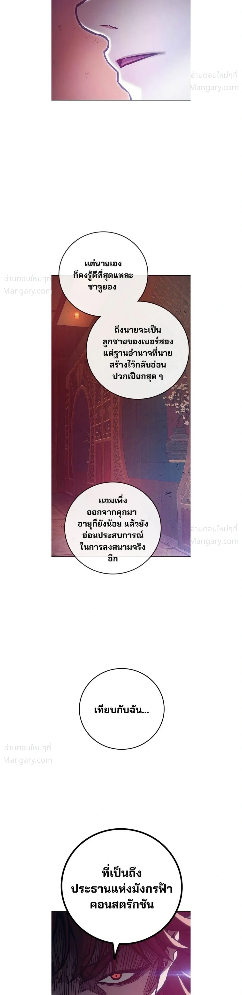 หน้า 24 จาก 40