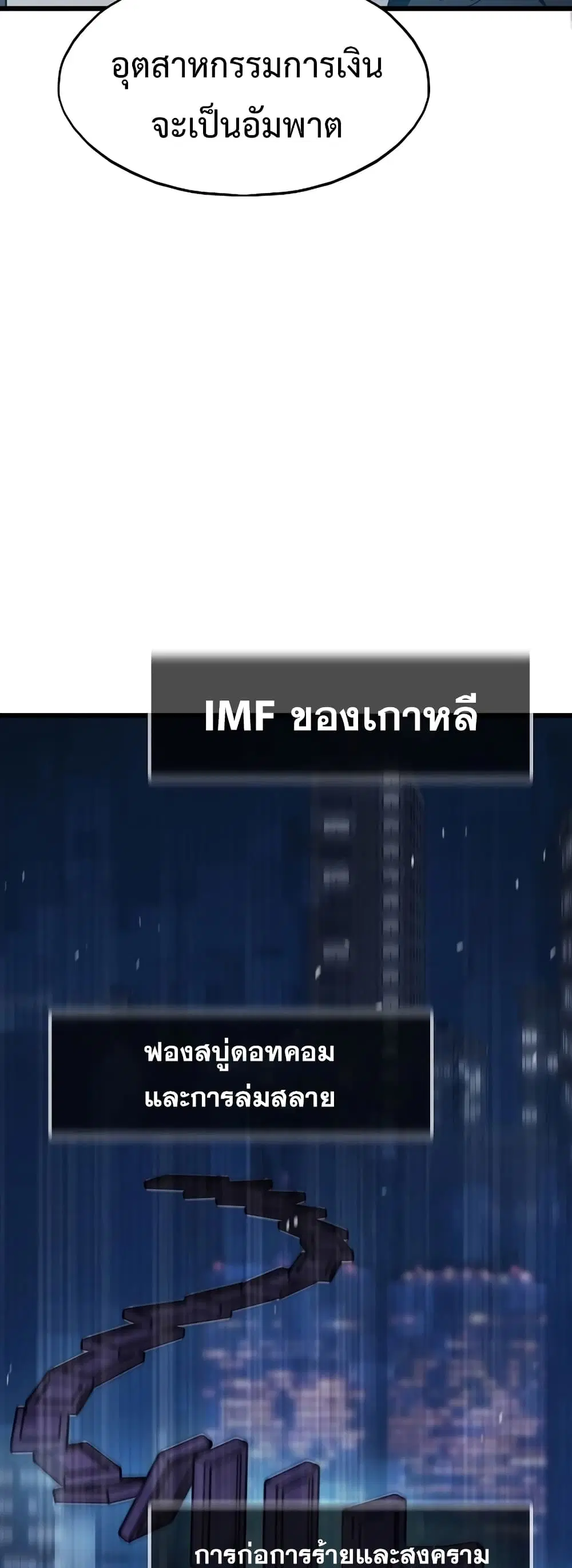 หน้า 41 จาก 90