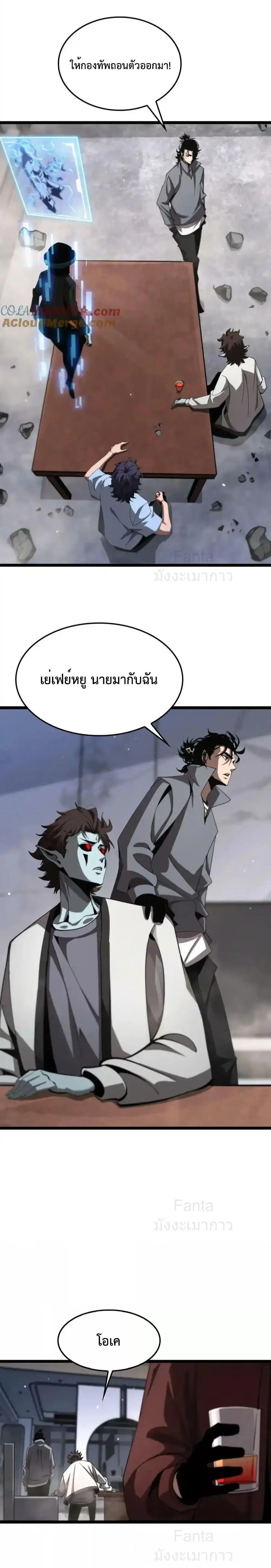 หน้า 14 จาก 19