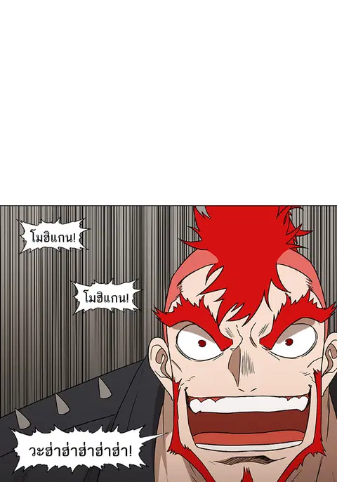 หน้า 84 จาก 85