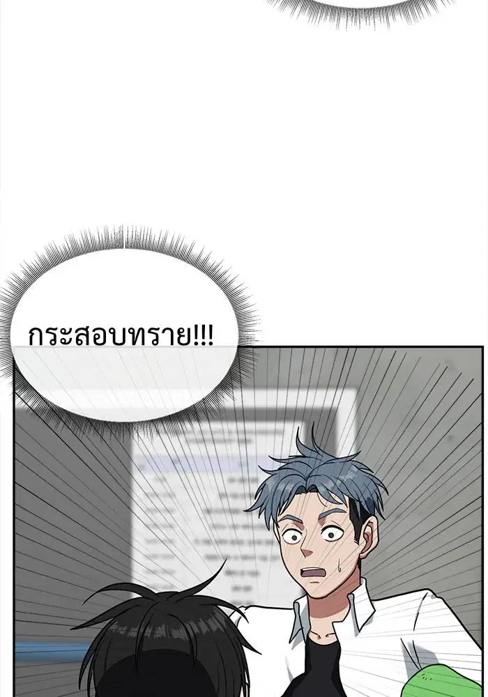 หน้า 67 จาก 147