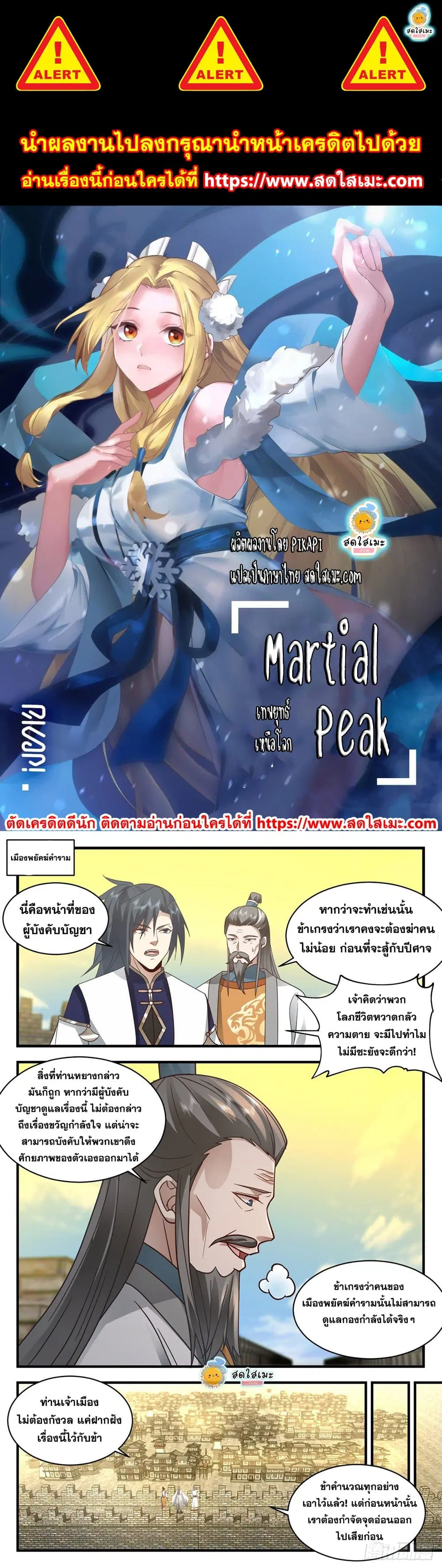 หน้า 1 จาก 2