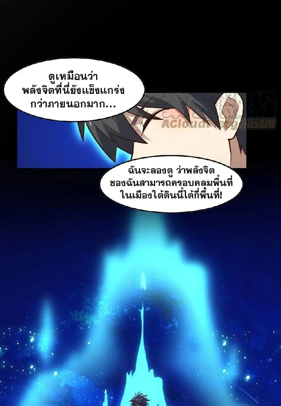 หน้า 24 จาก 42