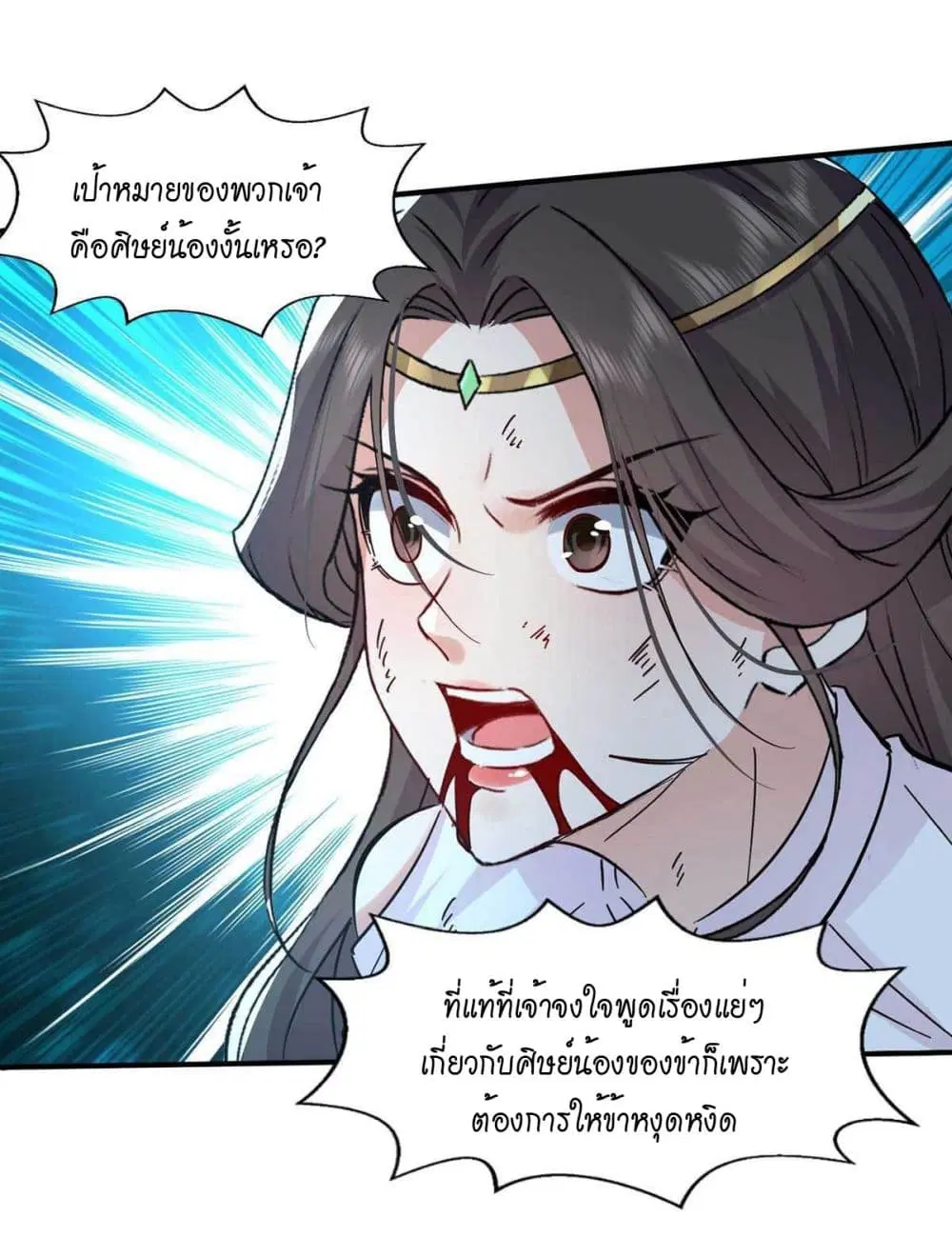 หน้า 15 จาก 27