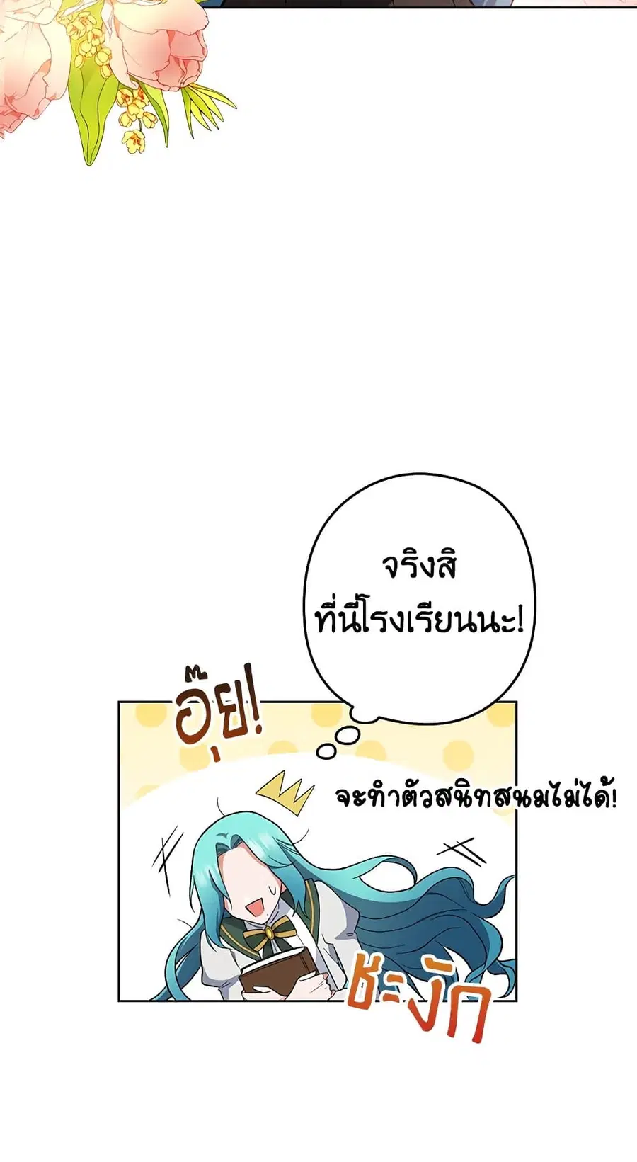 หน้า 17 จาก 62