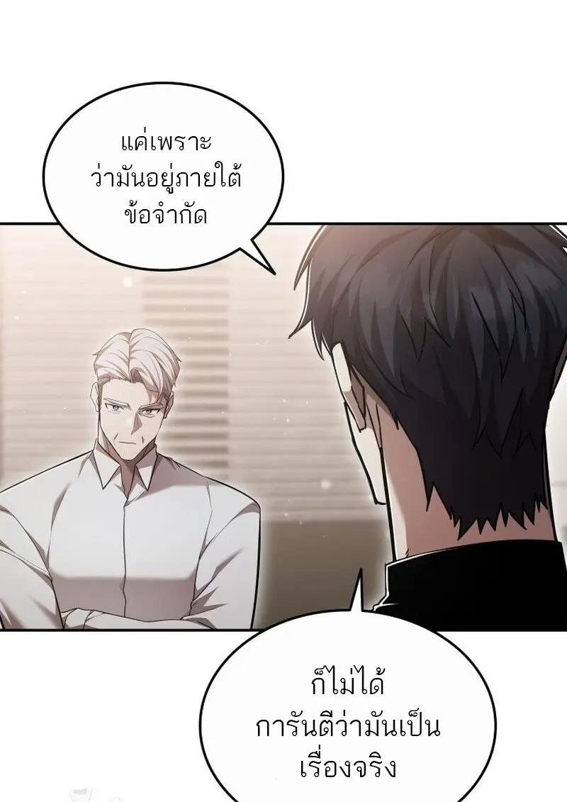 หน้า 52 จาก 145