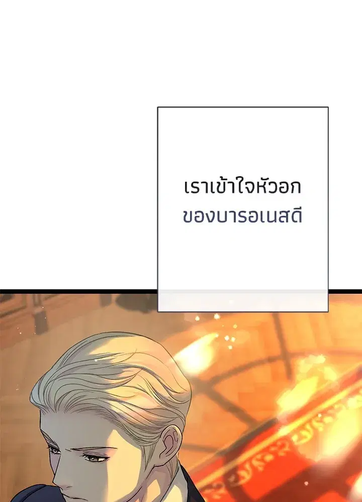 หน้า 26 จาก 141