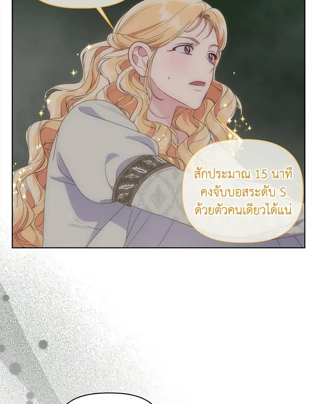 หน้า 33 จาก 111