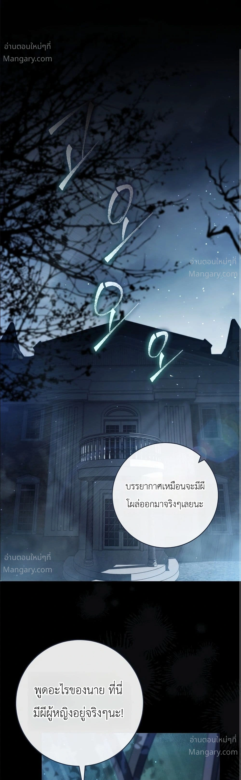 หน้า 2 จาก 52