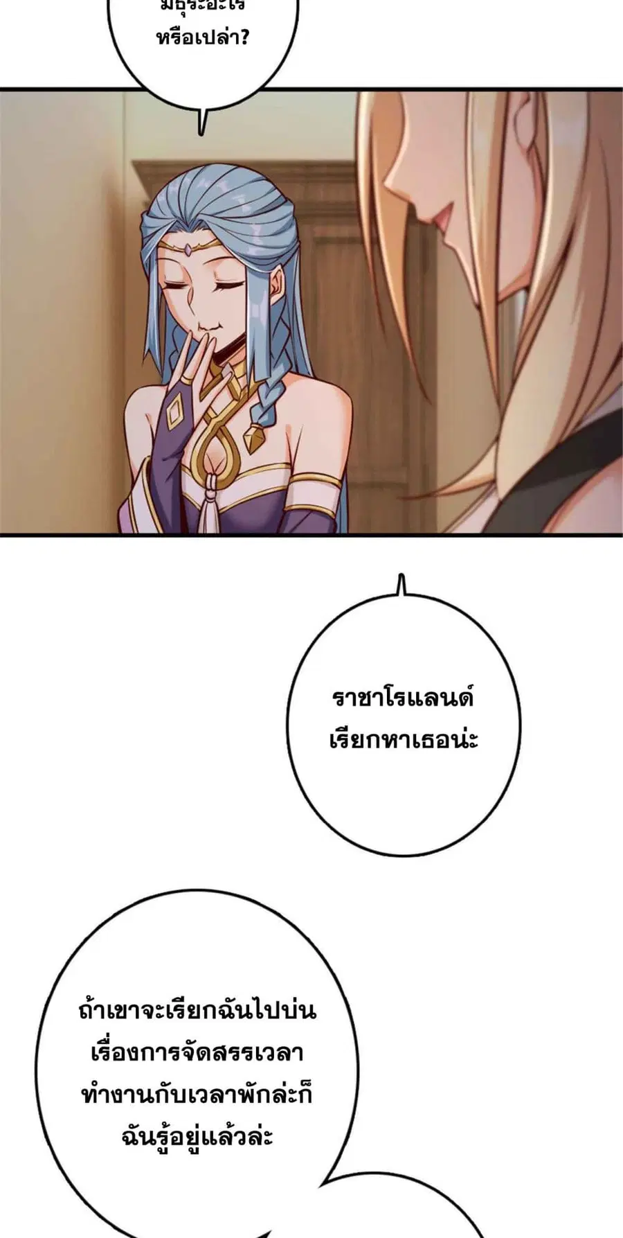 หน้า 16 จาก 33
