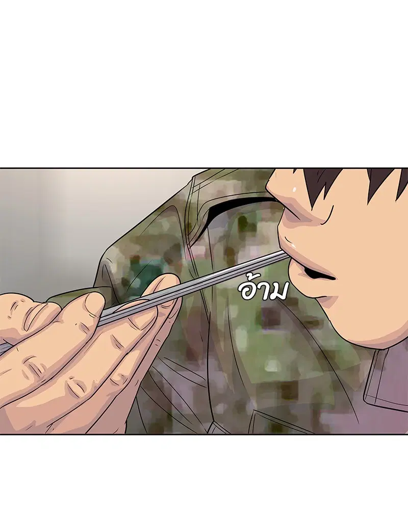หน้า 79 จาก 105