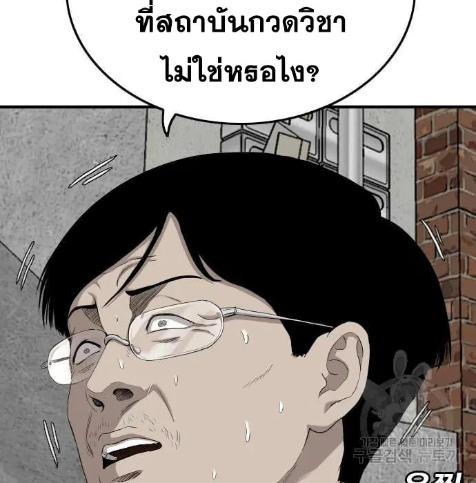 หน้า 31 จาก 188