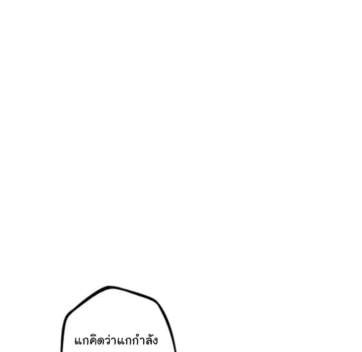 หน้า 132 จาก 137