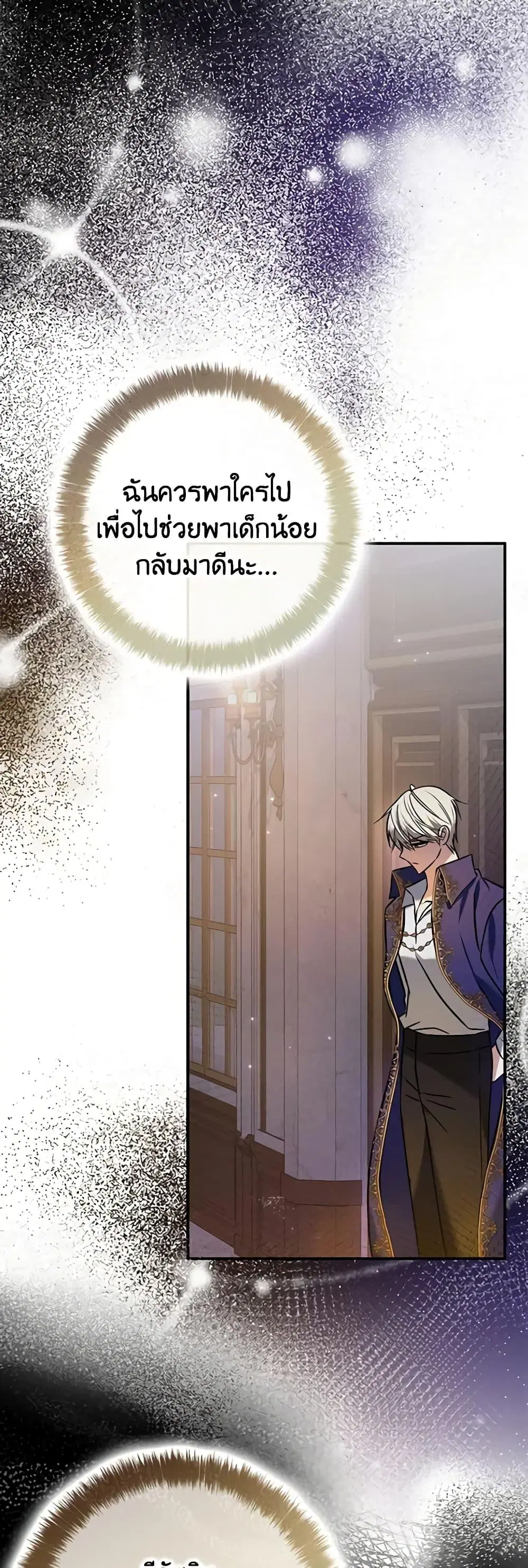 หน้า 42 จาก 52