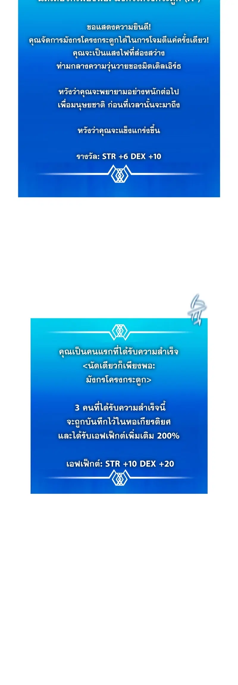 หน้า 17 จาก 62
