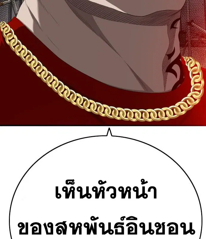 หน้า 7 จาก 165