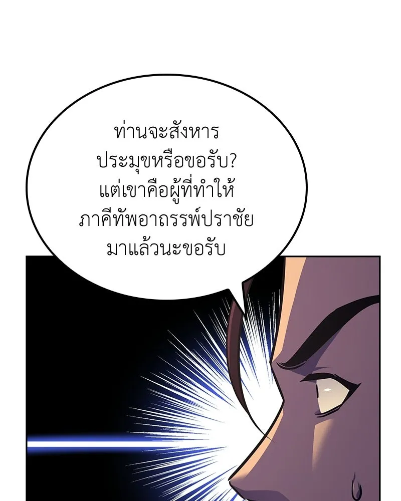 หน้า 162 จาก 268
