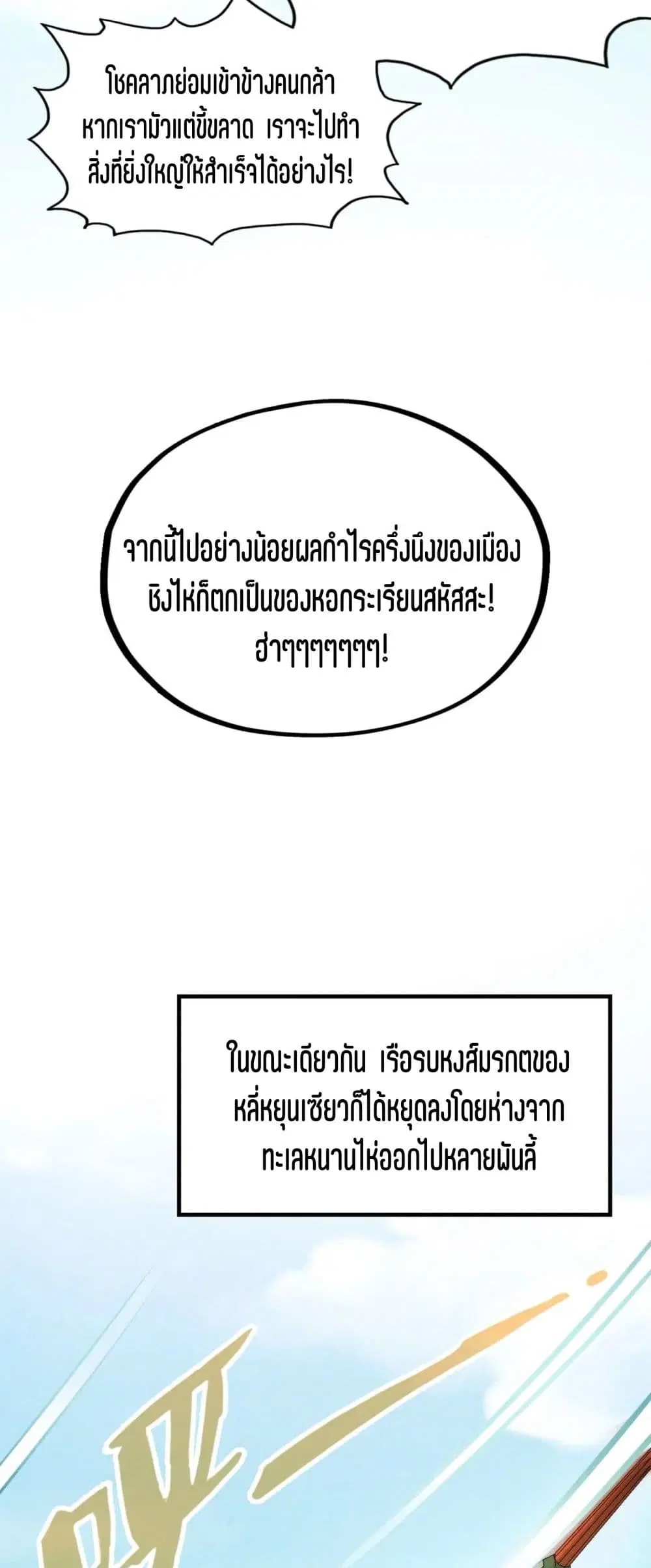 หน้า 42 จาก 51
