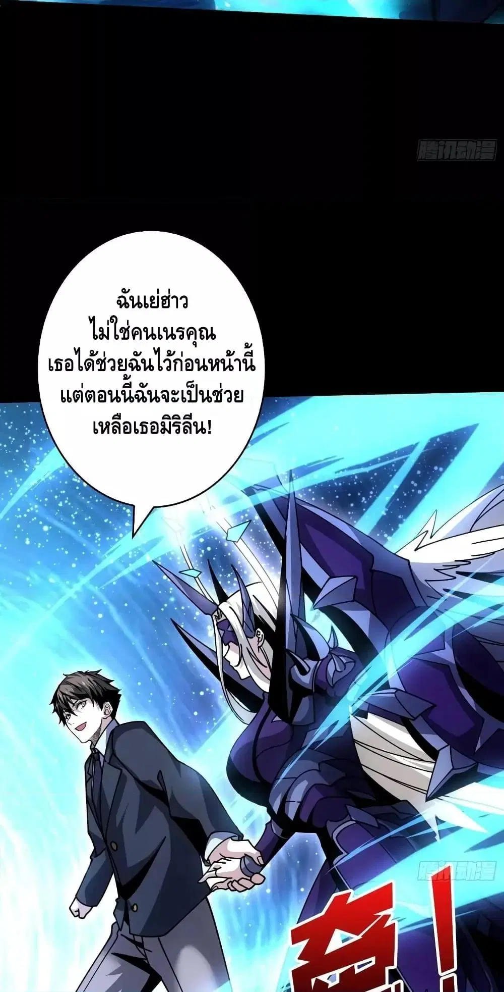 หน้า 12 จาก 42