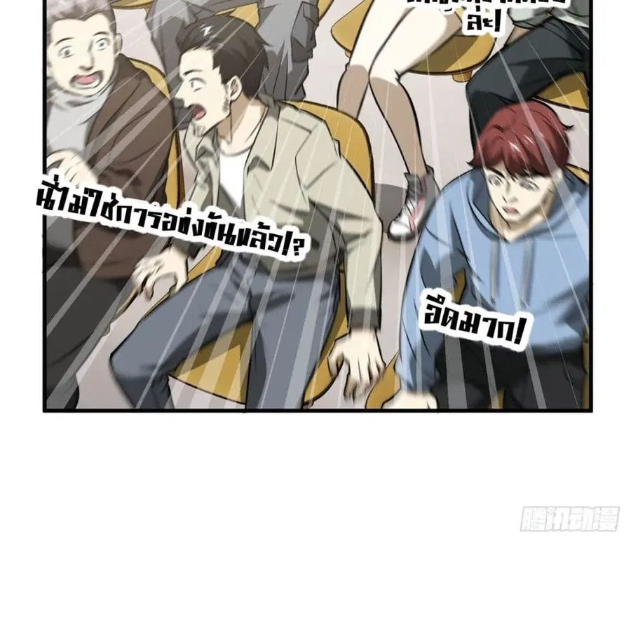 หน้า 58 จาก 73