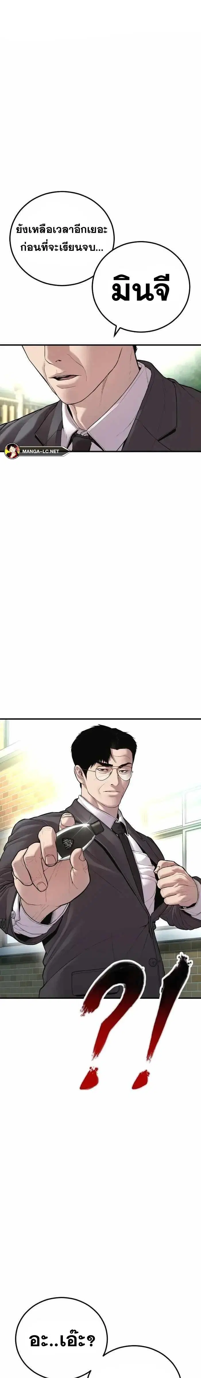 หน้า 32 จาก 48