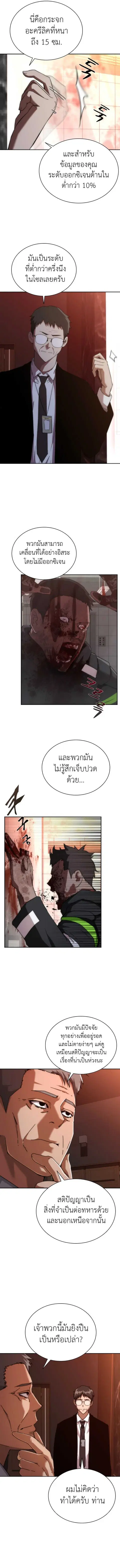 หน้า 18 จาก 26