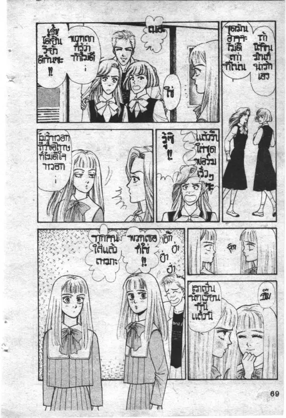 หน้า 69 จาก 213