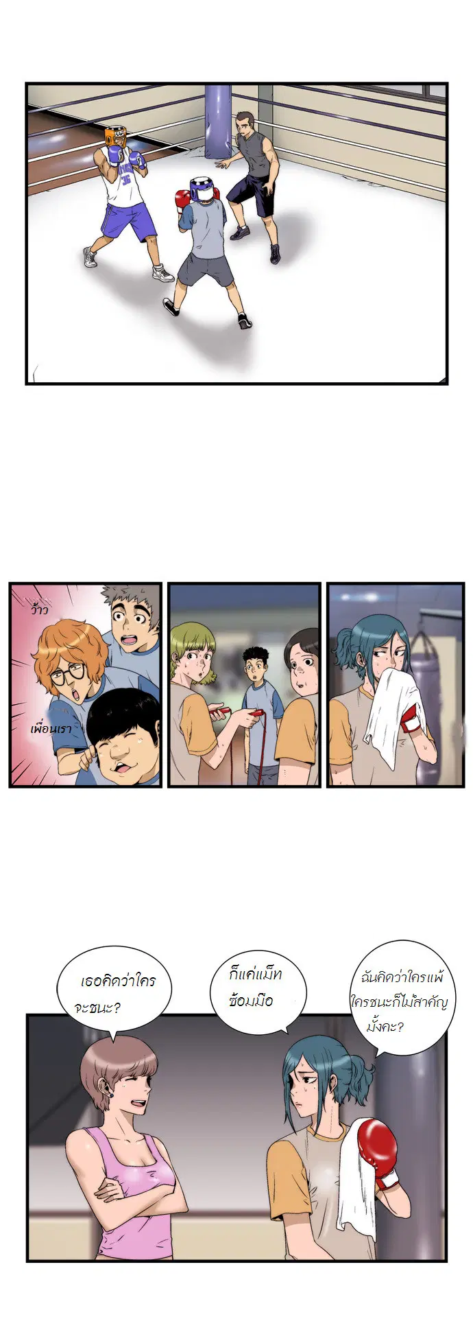 หน้า 2 จาก 24