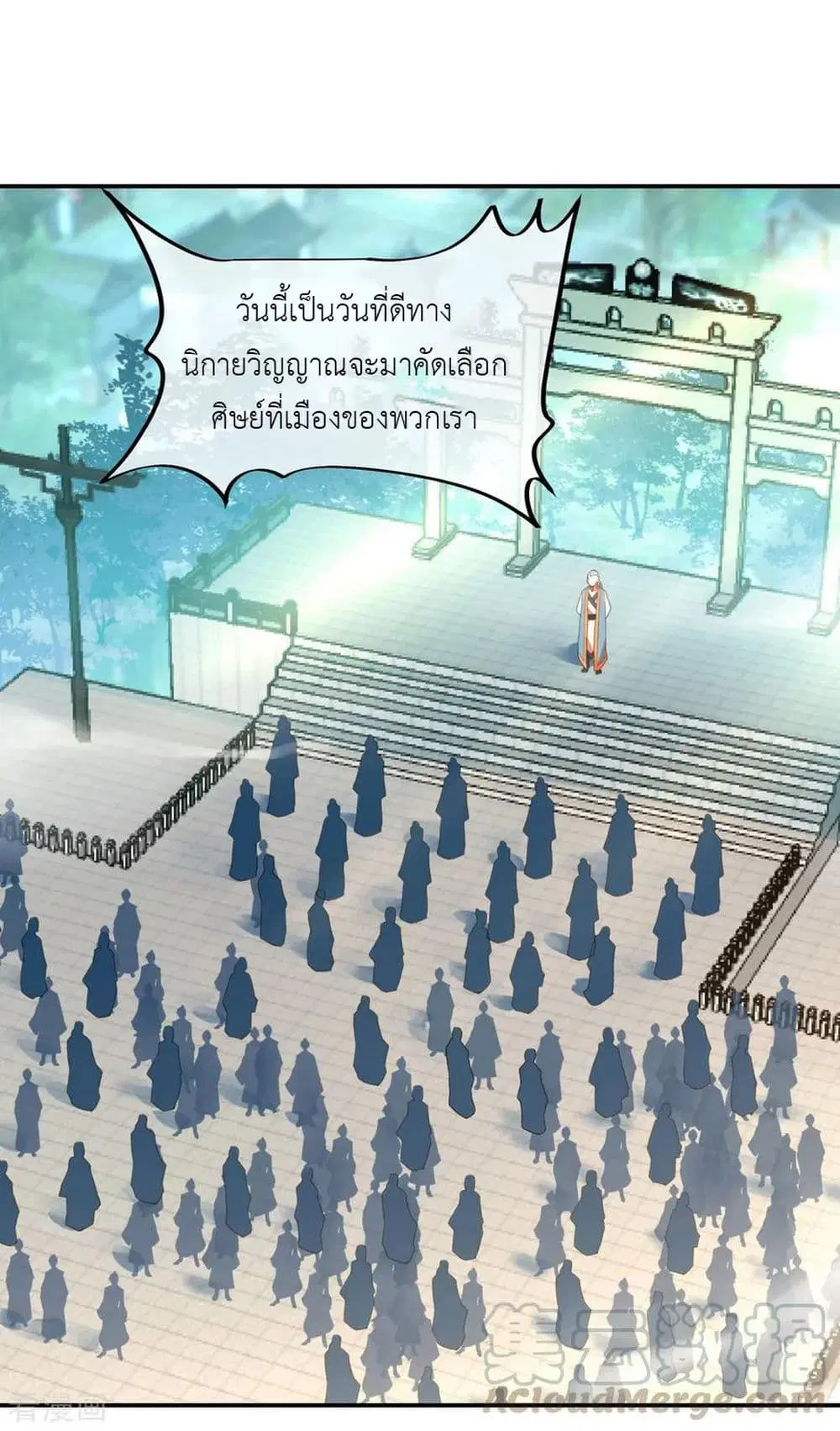หน้า 18 จาก 26