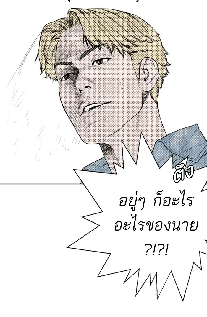 หน้า 72 จาก 157