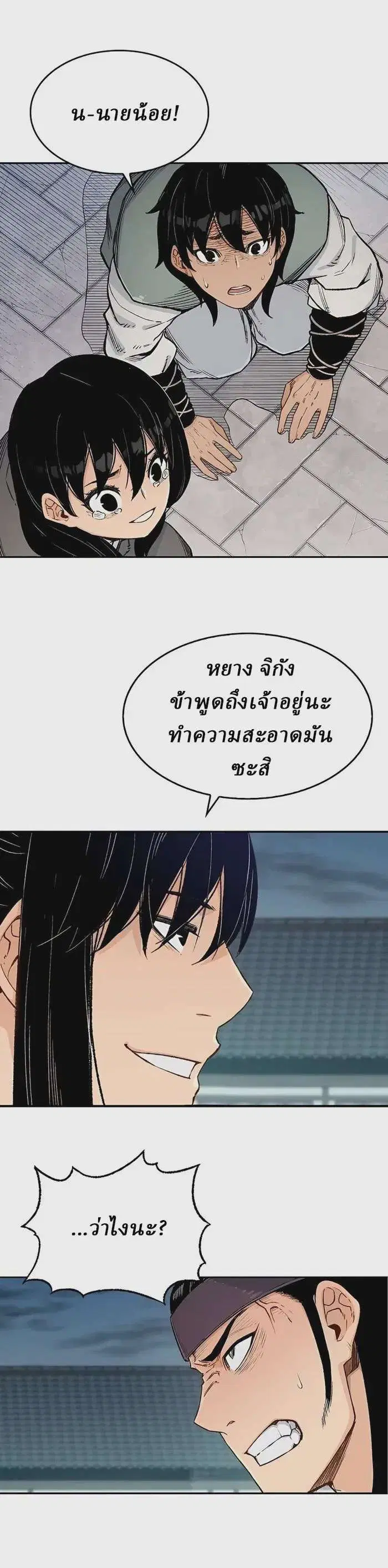 หน้า 27 จาก 30