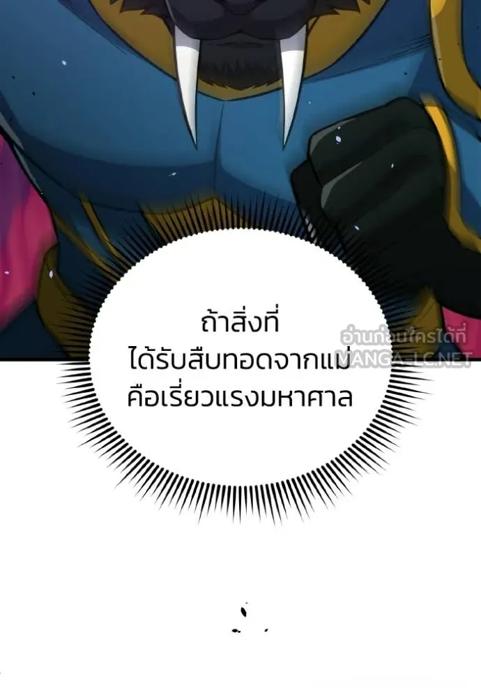 หน้า 72 จาก 146