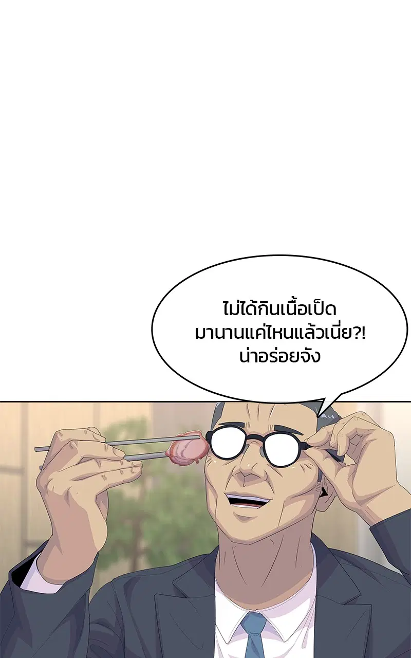หน้า 15 จาก 104