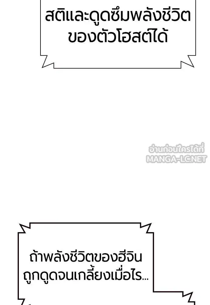 หน้า 65 จาก 195