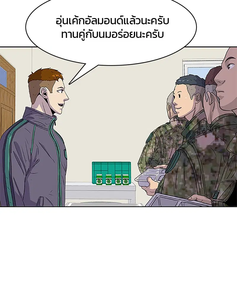 หน้า 73 จาก 90