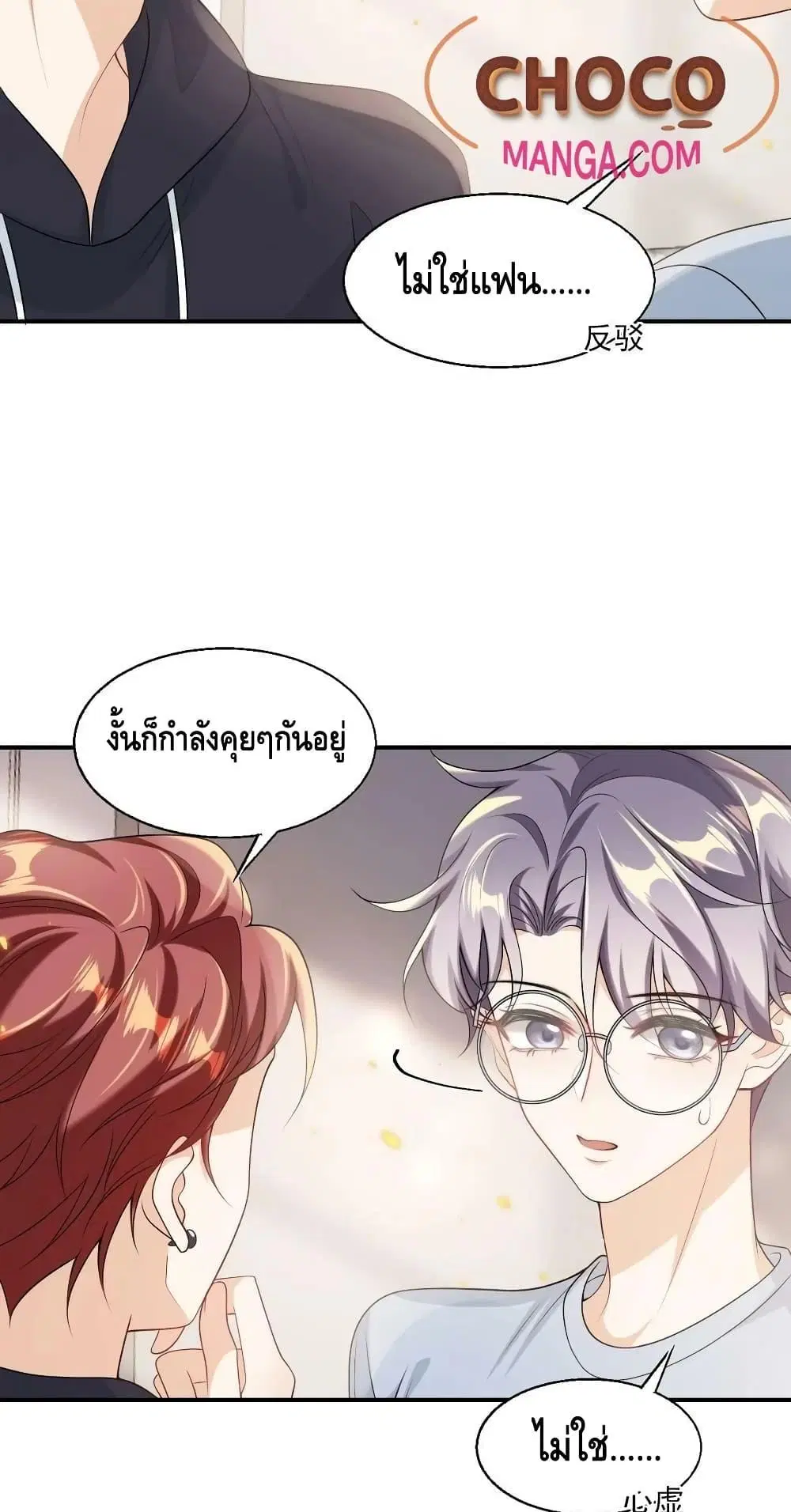 หน้า 18 จาก 32