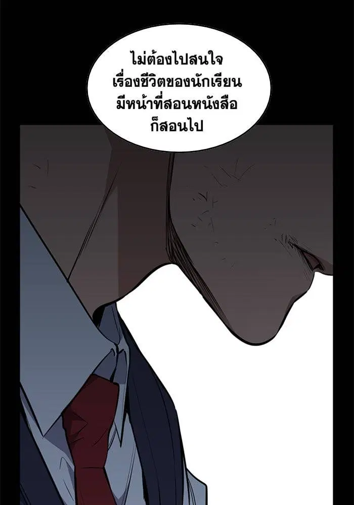 หน้า 72 จาก 222