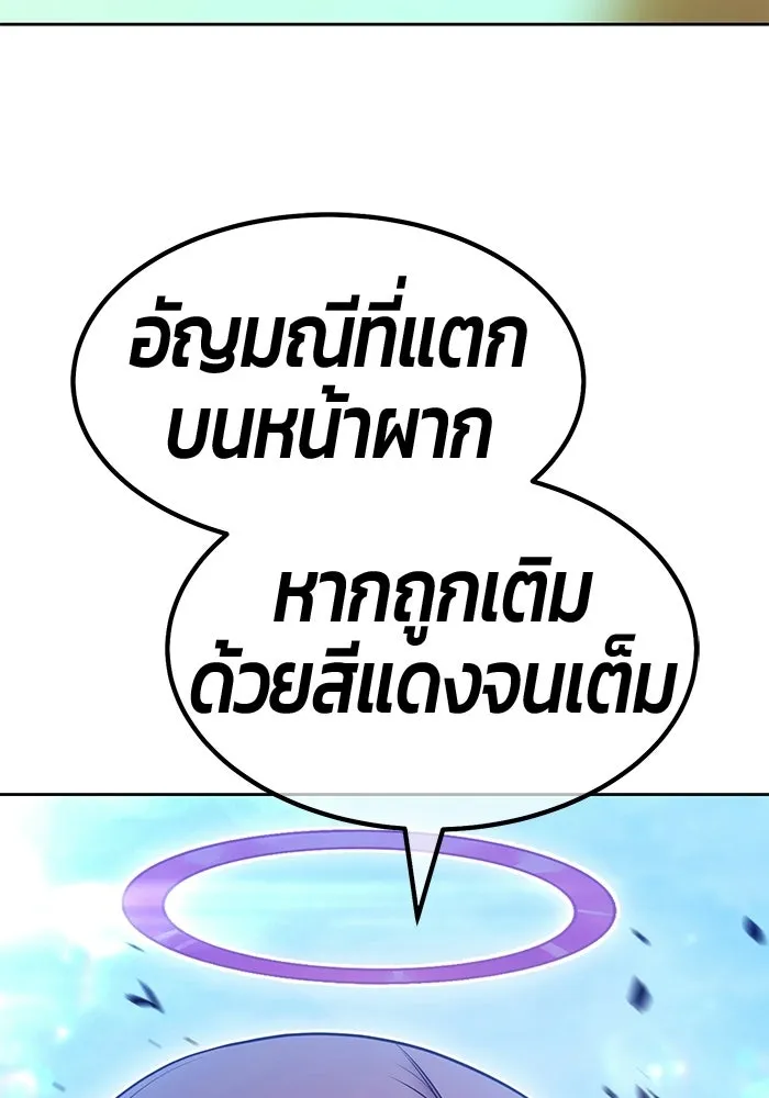 หน้า 397 จาก 650