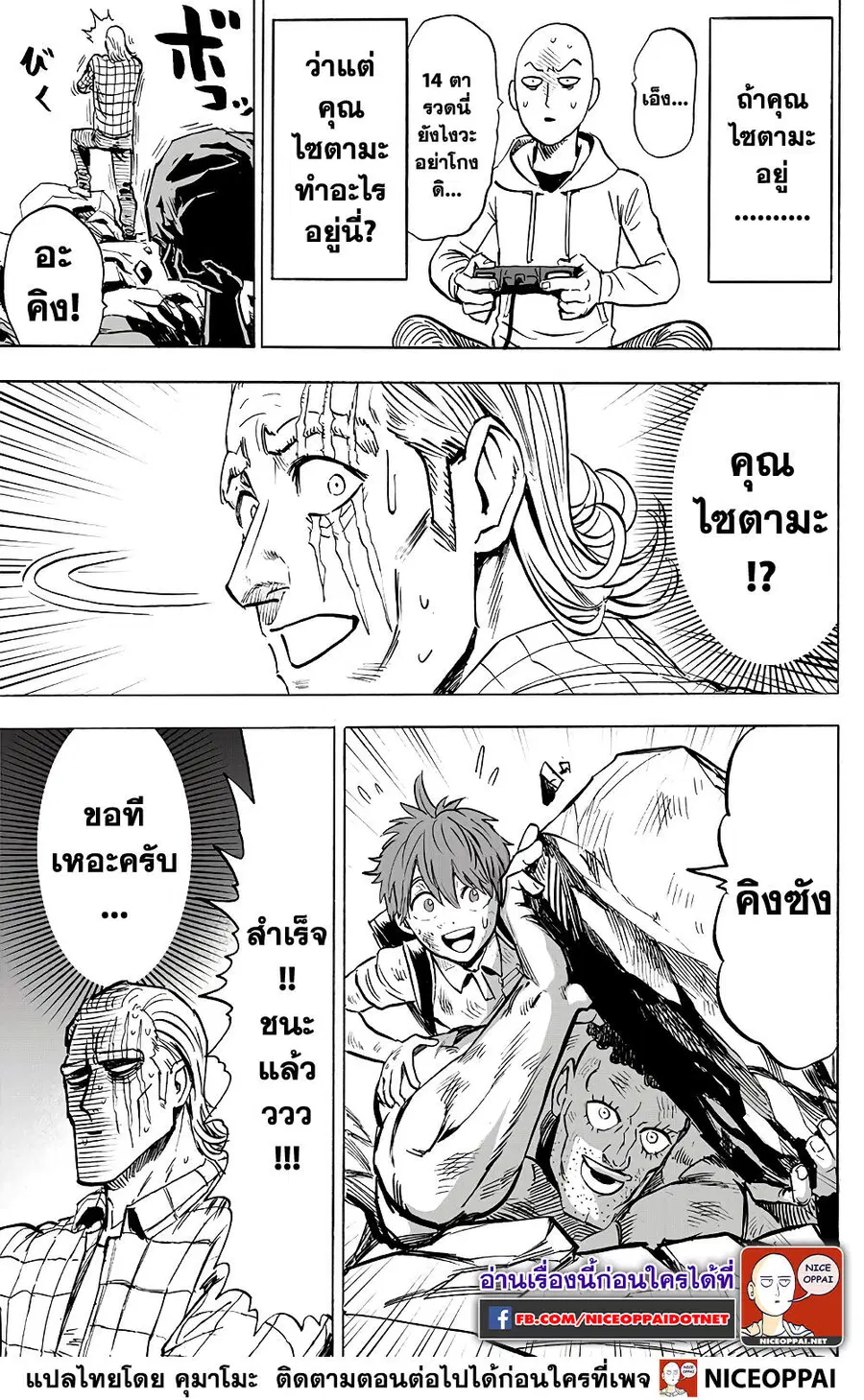 หน้า 24 จาก 25