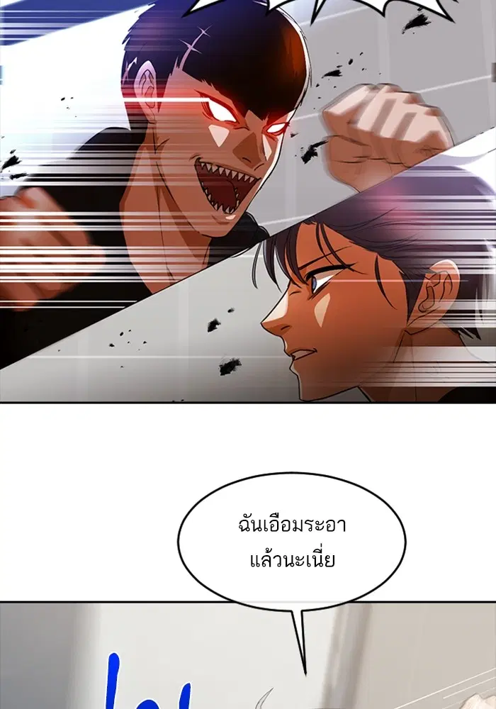 หน้า 21 จาก 138