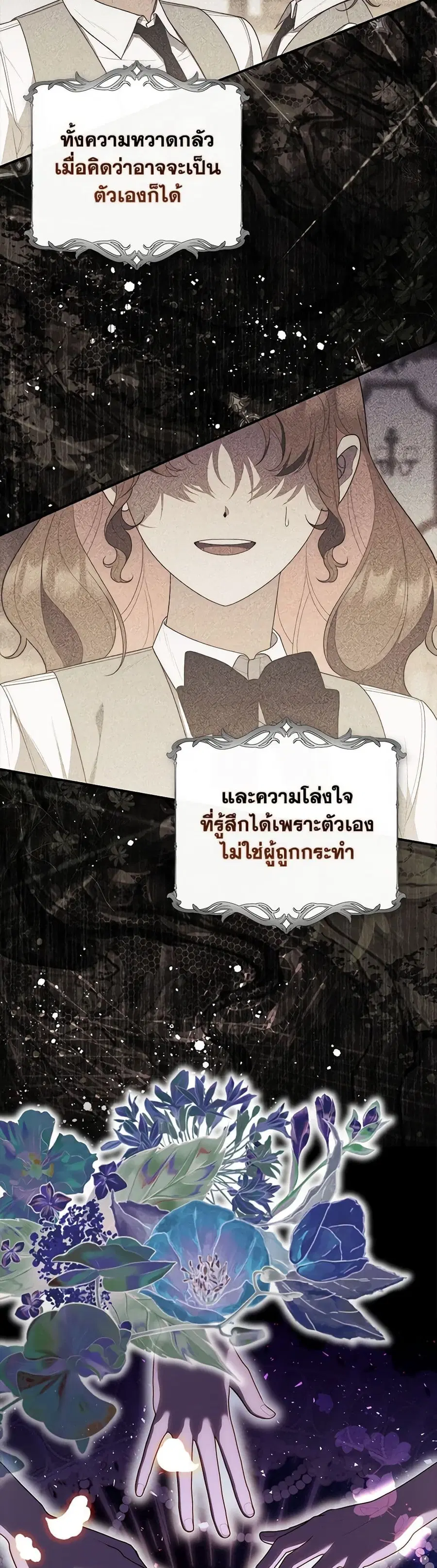 หน้า 3 จาก 38