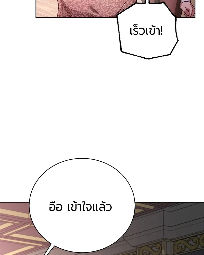หน้า 83 จาก 205